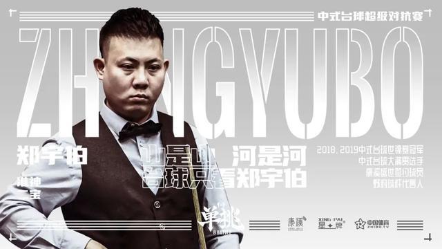 大考验防守 大考验防守