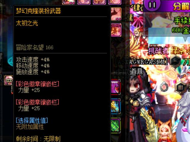 并在训练中 并在训练中