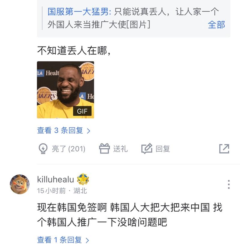 下约维奇的
